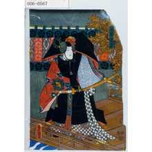 Utagawa Kunisada: 「次郎冠者」 - Waseda University Theatre Museum