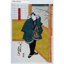 Utagawa Kunisada: 「ゑひざこの十」 - Waseda University Theatre Museum