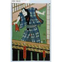 Utagawa Kunisada: 「松葉屋文三」 - Waseda University Theatre Museum