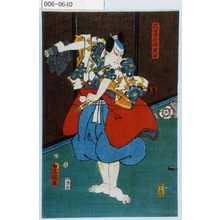 Utagawa Kunisada: 「孔雀三郎成平」 - Waseda University Theatre Museum
