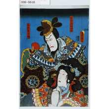 Utagawa Kunisada: 「甘輝妻錦祥女」「伍将軍甘輝」 - Waseda University Theatre Museum