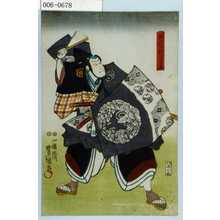 Utagawa Toyokuni III, 歌川豊国〈3〉 (豊国〈3〉)による浮世絵「「判官代てる国」」