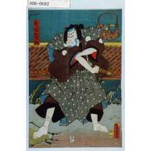 Utagawa Kunisada: 「毛谷村六助」 - Waseda University Theatre Museum