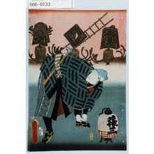 Untitled Japanese Print by Utagawa Toyokuni III, 歌川豊国〈3〉 (豊国〈3〉)