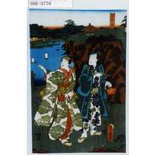 Utagawa Toyokuni III, 歌川豊国〈3〉 (豊国〈3〉)による浮世絵