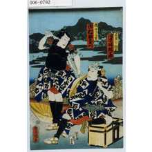 Japanese Print "「三すじノ綱吉 河原崎権十郎」「橘のつる吉 市村羽左衛門」" by Utagawa Toyokuni III, 歌川豊国〈3〉 (豊国〈3〉)