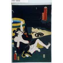 Utagawa Kunisada: 「時代世話当姿見」「うかい九十郎」 - Waseda University Theatre Museum