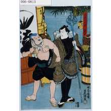 Utagawa Kunisada: 「市美弥景姿の福贔屓」 - Waseda University Theatre Museum