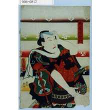 Utagawa Kunisada: 「布袋市右衛門」 - Waseda University Theatre Museum