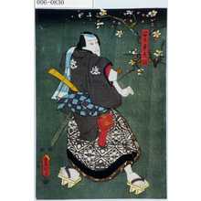 Utagawa Kunisada: 「安の平兵衛」 - Waseda University Theatre Museum