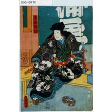 Japanese Print "「寺西閑心」" by Utagawa Toyokuni III, 歌川豊国〈3〉 (豊国〈3〉)