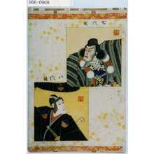 Untitled Japanese Print by Utagawa Toyokuni III, 歌川豊国〈3〉 (豊国〈3〉)