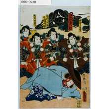 Utagawa Kunisada: 「伊賀ノ三郎」「源の義経」「駿河ノ次郎」「片岡八郎」「常陸坊海尊」 - Waseda University Theatre Museum
