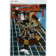 Utagawa Kunisada: 「高砂勇美之助」 - Waseda University Theatre Museum