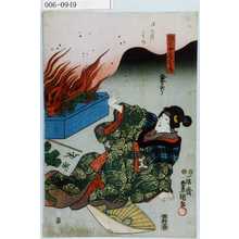 Utagawa Kunisada: 「孫七女房およね」 - Waseda University Theatre Museum