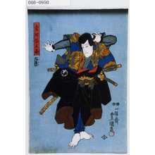 Utagawa Kunisada: 「金井谷五郎」 - Waseda University Theatre Museum