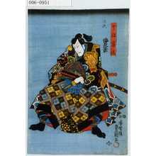 Utagawa Kunisada: 「宇治常悦」 - Waseda University Theatre Museum