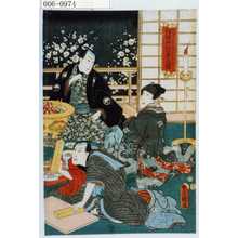 Utagawa Kunisada: 「伎踊初狂宴之図」 - Waseda University Theatre Museum