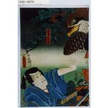 Utagawa Kunisada: 「富貴太郎」 - Waseda University Theatre Museum