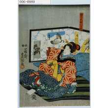 Utagawa Kunisada: 「助太夫娘八重梅」 - Waseda University Theatre Museum