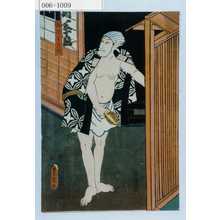 Utagawa Kunisada: 「鍾馗半兵衛」 - Waseda University Theatre Museum