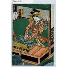 Japanischer Druck "「かつらき 沢村田之助」" von Utagawa Toyokuni III, 歌川豊国〈3〉 (豊国〈3〉)