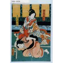 Utagawa Kunisada: 「中老尾のへ」「奥女中姿美」 - Waseda University Theatre Museum