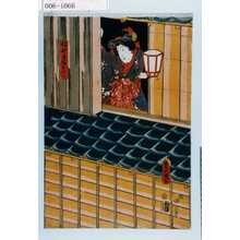 Utagawa Kunisada: 「稲野屋娘おけい」 - Waseda University Theatre Museum