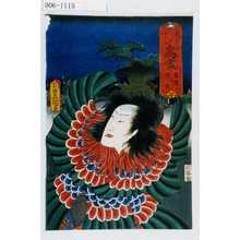 Utagawa Kunisada: 「御意ニ叶ひ大入を 鳥尽 鴛鴦の精霊」 - Waseda University Theatre Museum