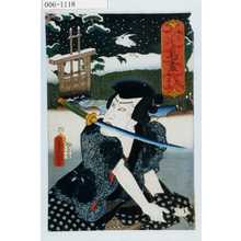 Utagawa Kunisada: 「御意ニ叶ひ大入を 鳥尽 白鷺 稲田幸蔵」 - Waseda University Theatre Museum