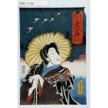 Utagawa Kunisada: 「御意に叶ひ大入を 鳥尽 雁 清玄」 - Waseda University Theatre Museum