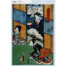 Utagawa Kunisada: 「梅つほのかた」 - Waseda University Theatre Museum