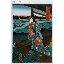 Utagawa Kunisada: 「其きぬ／＼の鶏の声」 - Waseda University Theatre Museum