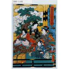 Utagawa Kunisada: 「再板 伽羅先代萩御殿之図」 - Waseda University Theatre Museum