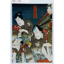 Japanischer Druck "「湯かた揃五人男」" von Utagawa Toyokuni III, 歌川豊国〈3〉 (豊国〈3〉)