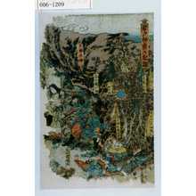 Utagawa Toyokuni III, 歌川豊国〈3〉 (豊国〈3〉)による浮世絵「「岩戸神楽の起顕」」