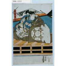 Utagawa Kunisada: 「青砥藤綱」 - Waseda University Theatre Museum