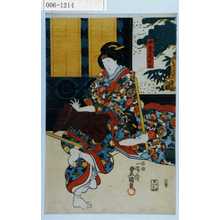 Utagawa Kunisada: 「中老尾のゑ」 - Waseda University Theatre Museum