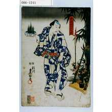 Japanese Print "「夜商内六夏撰」" by Utagawa Toyokuni III, 歌川豊国〈3〉 (豊国〈3〉)