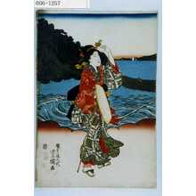 Utagawa Kunisada: - Waseda University Theatre Museum