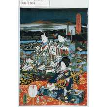 Utagawa Kunisada: 「四條河原夕涼」 - Waseda University Theatre Museum
