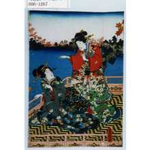 Utagawa Kunisada: - Waseda University Theatre Museum