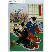 Utagawa Toyokuni III, 歌川豊国〈3〉 (豊国〈3〉)による浮世絵「「園の梅ゆかりの早咲」」