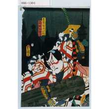 Utagawa Kunisada: 「見立七小町ノ内 そとわ小町」「篠塚伊賀守」 - Waseda University Theatre Museum