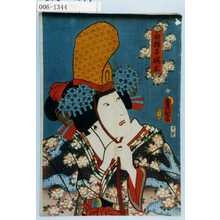 Utagawa Kunisada: 「白拍子桜木」 - Waseda University Theatre Museum