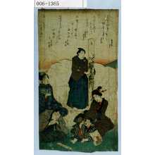 Unbetitelter japanischer Druck von Utagawa Toyokuni III, 歌川豊国〈3〉 (豊国〈3〉)