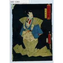 Utagawa Kunisada: 「豊国揮毫奇術競」「仁木弾正」 - Waseda University Theatre Museum