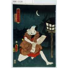 Utagawa Kunisada: 「時代世話当姿見」「浮世伊之助」 - Waseda University Theatre Museum