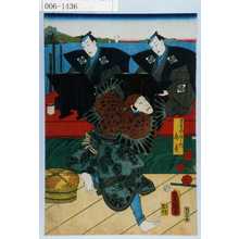 Utagawa Kunisada: 「花鳥風月之内 鳥売」 - Waseda University Theatre Museum