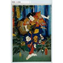 Utagawa Kunisada: 「楠明王丸正儀」 - Waseda University Theatre Museum